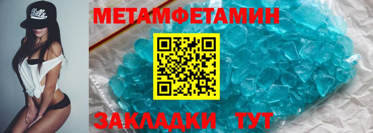 АМФЕТАМИН  АМФ Розовый  Вход с VPN  Усинск 