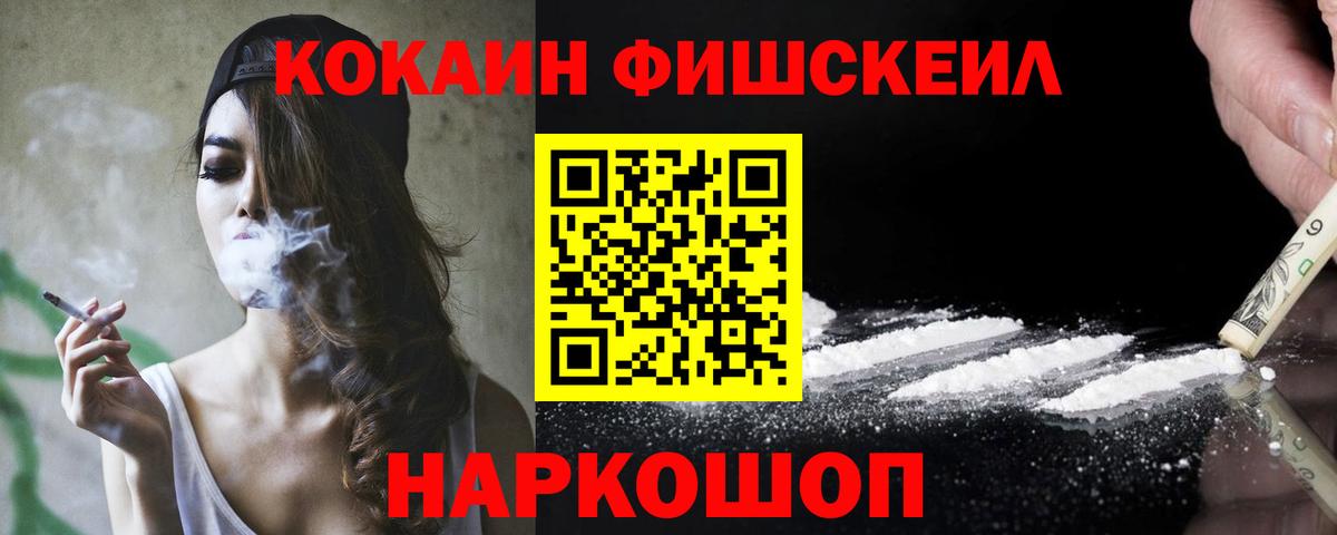 Усинск  COCAIN Боливия  Вход с VPN  КОКАИН Эквадор 