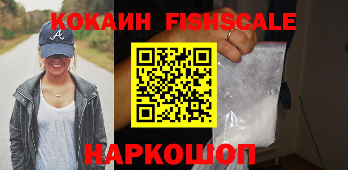 Кокаин Боливия Усинск