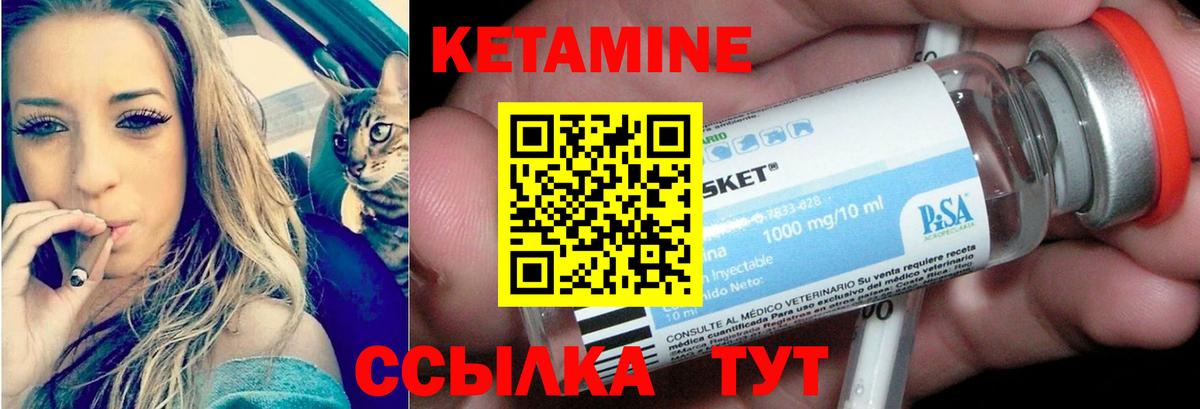 гидра ссылка  Вход с VPN  Усинск  Кетамин ketamine 