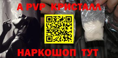 прущие грибы Канаш