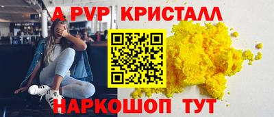 прущие грибы Канаш