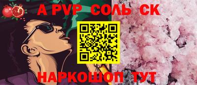 прущие грибы Канаш