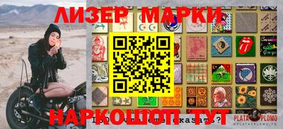 прущие грибы Канаш