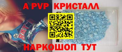 прущие грибы Канаш
