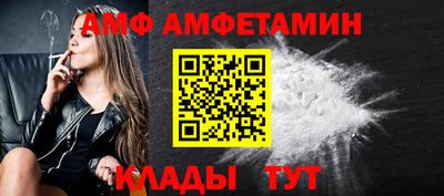 прущие грибы Канаш