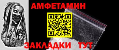 прущие грибы Канаш