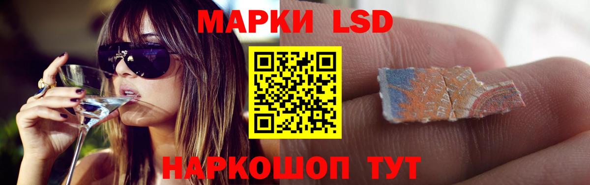 Усинск  Лсд 25 экстази кислота  Лсд 25 экстази  Вход с VPN  LSD-25 экстази кислота 