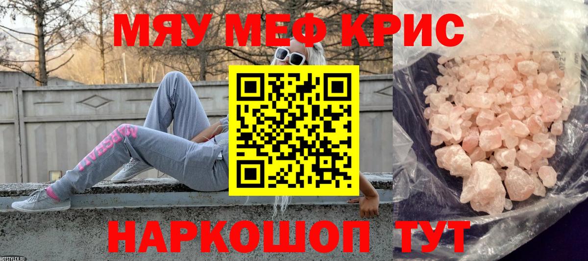 МЕФ  Усинск