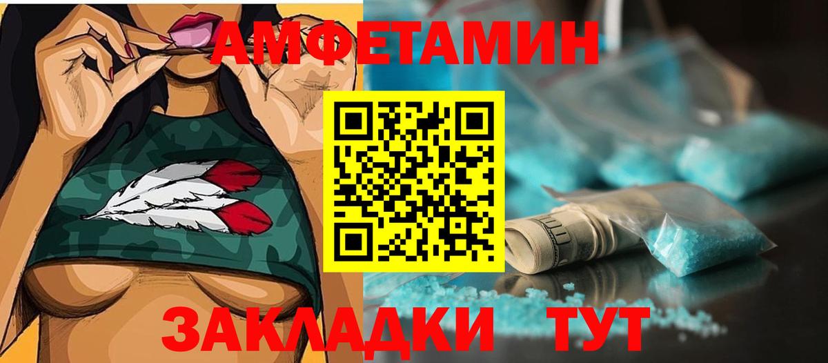 Усинск  Метамфетамин Methamphetamine  Вход с VPN 