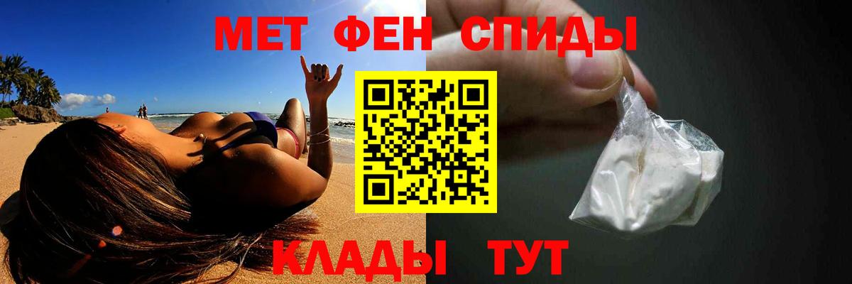 Первитин винт Усинск
