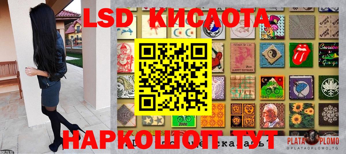 Усинск  Марки 25I-NBOMe  Вход с VPN  Марки NBOMe 1500мкг 