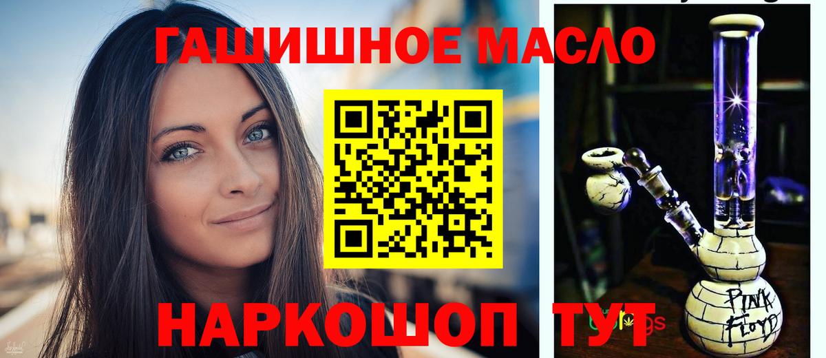 ТГК вейп с тгк Усинск